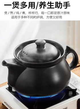 中药壶煎药壶电热炉家用煤气煮药砂锅罐陶瓷养生煲汤砂锅单壶单煲