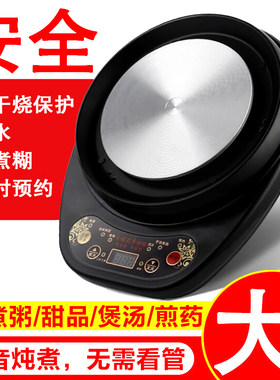 电陶炉煮茶炉电热炉全自动炖煲熬药电炉子茶炉多功能煎药底座单炉