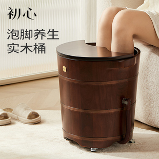 初心大叶花梨泡脚桶实木家用木盆泡脚盆木质洗脚桶过小腿泡脚木桶