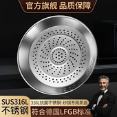 德国316L不锈钢炒锅蒸盘蒸格家用多功能蒸孔密集加厚耐高温隔水蒸