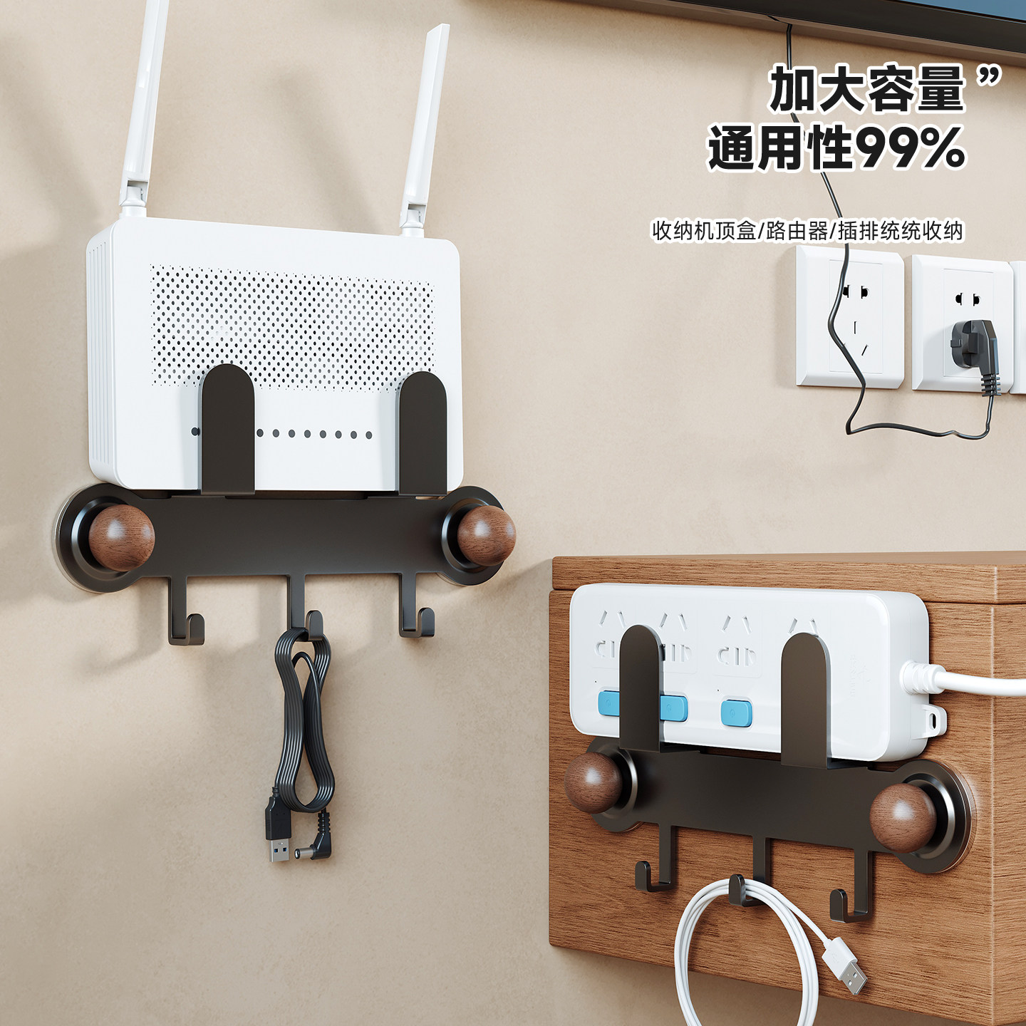 路由器收纳免打孔壁挂式插排置物架墙上多功能机顶盒上墙收纳架子
