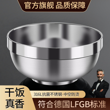 碗316L不锈钢饭碗食品级双层隔热大碗家用儿童防烫碗汤碗加厚铁碗