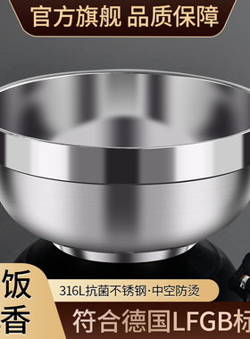碗316L不锈钢碗食品级双层隔热大碗家用儿童防烫碗汤碗加厚铁碗