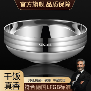饭碗食品级316L不锈钢宿舍大泡面汤碗家用双层防烫个人专用汤面碗