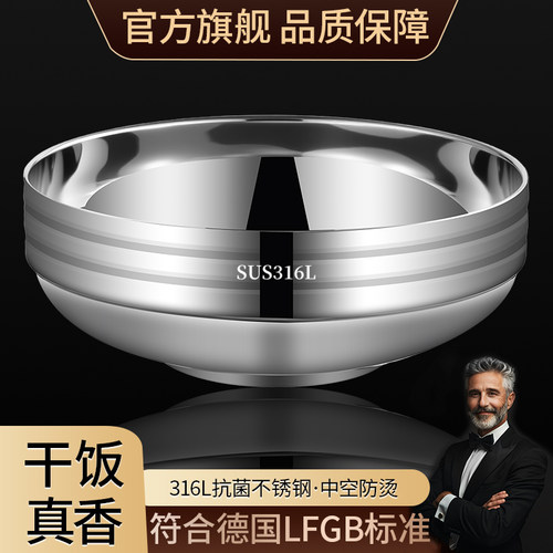 316L不锈钢大泡面汤碗