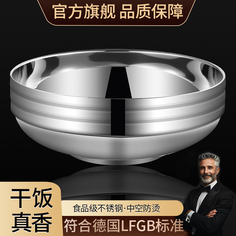 家用双层防烫个人专用汤面碗