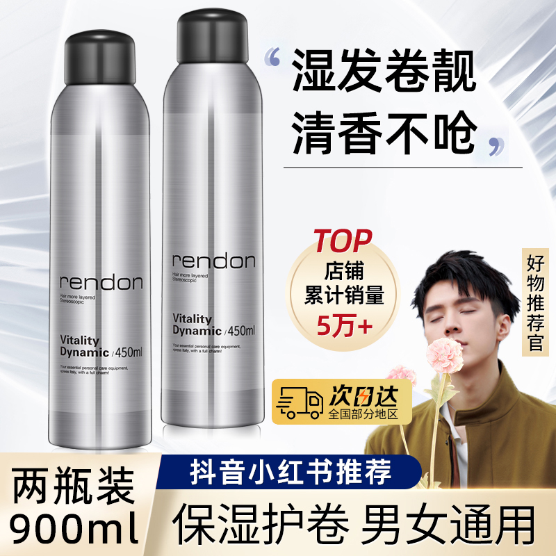TOP【王嘉尔同款】泡沫发蜡