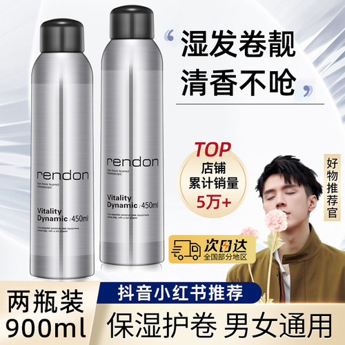 【可上飞机/高铁】泡沫发蜡