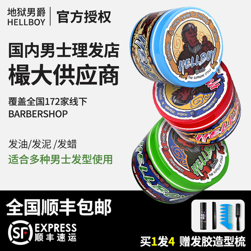 线下发廊同步货源正品保证