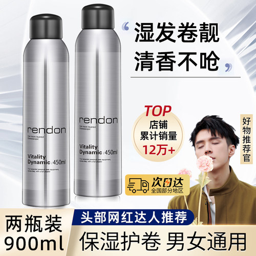 【可上飞机/高铁】泡沫发蜡