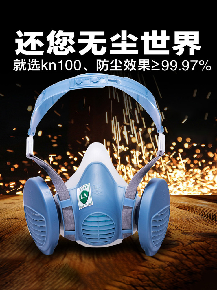 宝顺安Kn100防尘口罩防工业粉尘研磨焊接专用鼻口罩透气可洗口罩