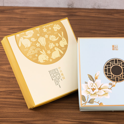 默言4粒装月饼盒礼品包装盒