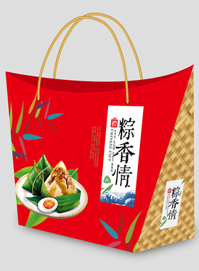端午节粽子礼盒高档外包装盒子红色创意手提礼品盒空盒子定制logo