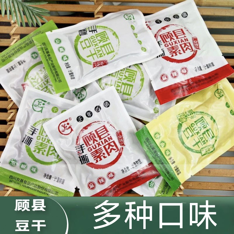 四川特产香辣岳池散装手撕素肉