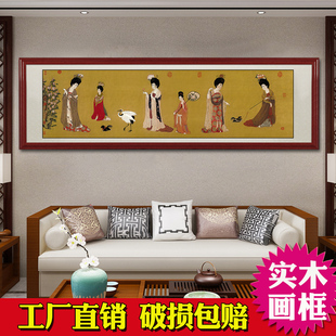 饰画书房挂画 十大传世名画唐周舫簪花仕女图古代名画客厅办公室装