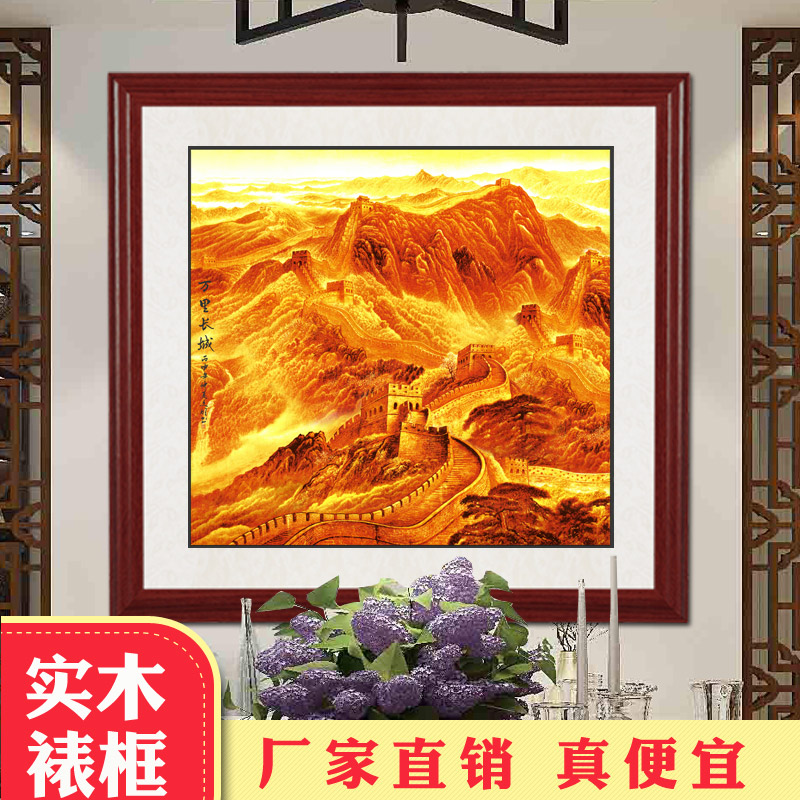 万里长城风水靠山图玄关斗方山水画