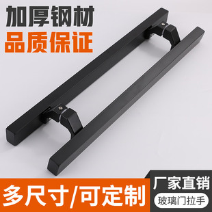 加厚玻璃门拉手哑黑铝合金肯德基木门商铺酒店KTV包厢门把手弯脚