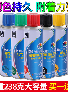 自动手摇喷漆金属防锈家具木器漆彩色墙面涂鸦喷漆黑白色油漆罐