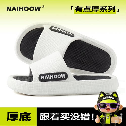 EVA情侣外穿拖鞋防臭防滑