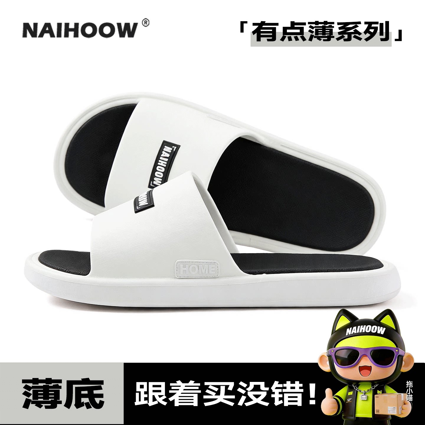 拖鞋男士家居夏季新款洗澡室内防滑大码浴室女情侣外穿男式凉拖鞋