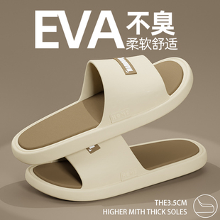 EVA拖鞋 男时夏季 外穿防滑耐磨潮牌静音室内家居情侣新款 软底拖鞋