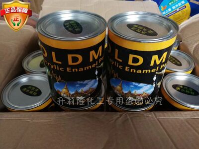 尚金龙标水基漆可清水稀释银油油性水性金箔漆工艺匾碑佛光黄金漆