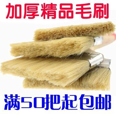 优质加厚棕毛刷 墙面粉刷 油漆刷 清洁刷 家装工具 漆刷1寸—5寸