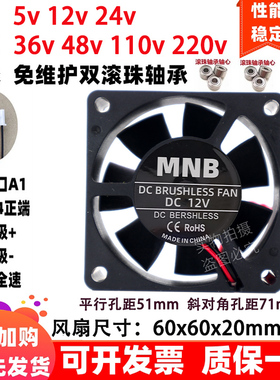 全新 6cm厘米 60x60x20mm 双滚珠轴承 5v12v24伏48v220v 散热风扇