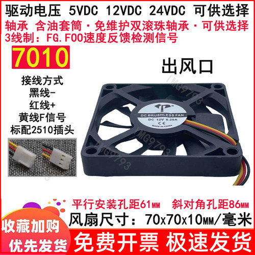 3线制：FG.FOO速度反馈检测信号