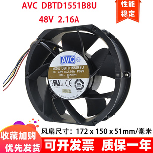 DBTD1551B8U 48V2.16A 17cm 轴流风扇 暴力大风量 机柜 17251 AVC