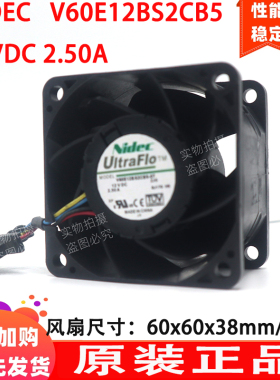 HP 773483-001 779093-001 DL180 Gen9服务器风扇V60E12BS2CB5-08