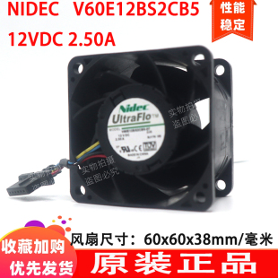 773483 Gen9服务器风扇V60E12BS2CB5 001 DL180 779093