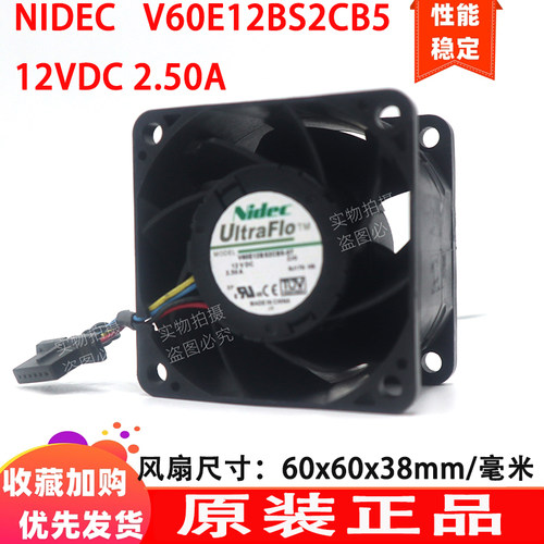 HP 773483-001 779093-001 DL180 Gen9服务器风扇V60E12BS2CB5-08