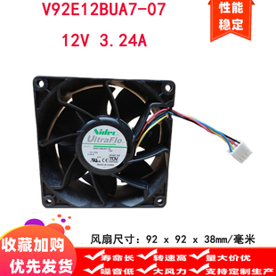 V92E12BUA7 NIDEC 3.24A 12V 07超大风量4线双滚珠散热风扇 9238