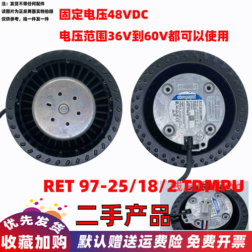 RET97-25/18/2 TDMPU 48V 1.17A 56W 5600r/min 36-60VDC二手产品