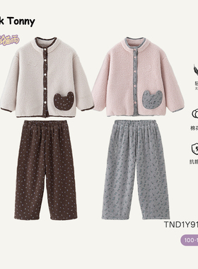 小黑托昵儿童睡衣棉花绒家居服套装25冬季新款珊瑚绒一体绒居家服