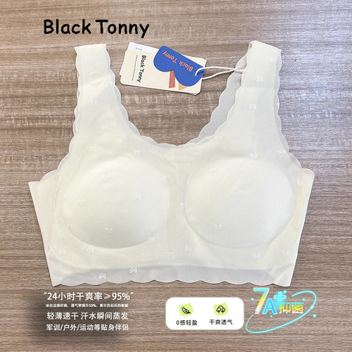 小黑托昵少女文胸发育期内衣女童