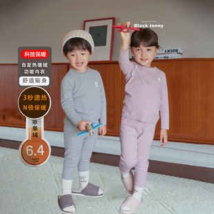 小黑托昵儿童保暖内衣男童秋衣秋裤女童德绒温芯绒加厚小黑托尼