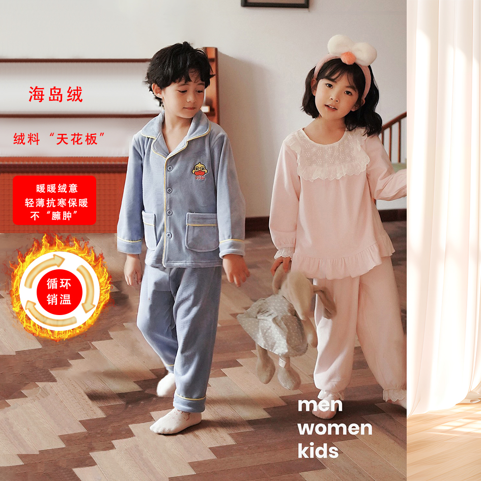 阿宝托比女童家居服男童睡衣套装