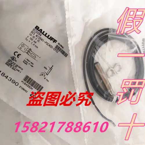 议价装B1CS00R4电容式感测器BCS M现12B4I-PSC40D-E原P02货议价