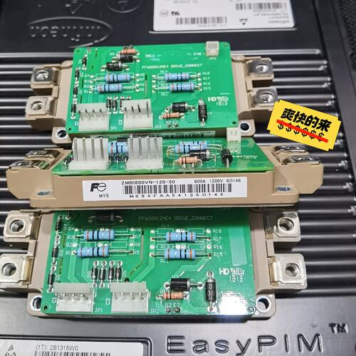 议价模块2MBI600VN-120-502MBI600V2MBI600VN12050