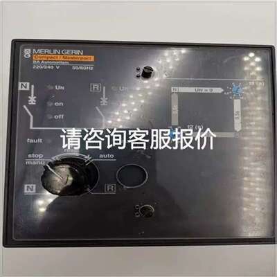 议价议价MERLIN RIN电源自切控制器 1073996V1 (120议价