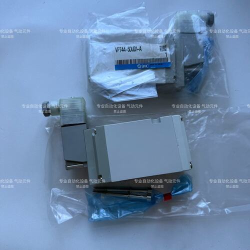 议价电磁阀VP744-5DUD1-AVP744-5D1-02VP744-5D1-03