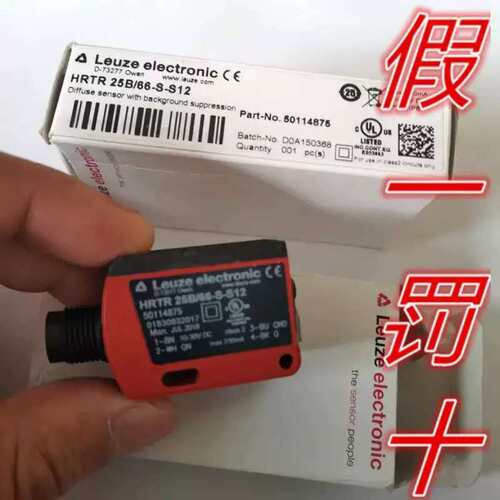 议价501487R5 HTR 25/66-S-S12B Leu1ze 光电感测器 议