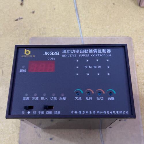 议价西无功功率自动补偿控制器JKG-2BJKG2B-6JKG2B-12