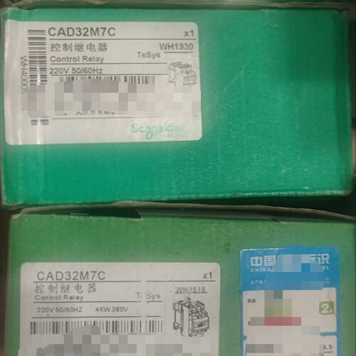 议价控制继电器CAD32M7CCAD40M7CCAD50M7C