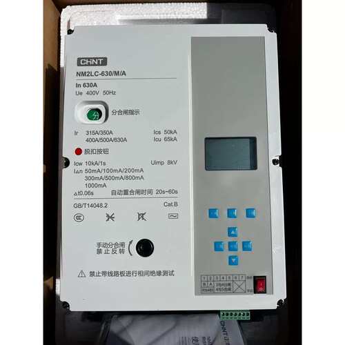 议价重合闸 NM2LC-630/M/A 3P+N 630A