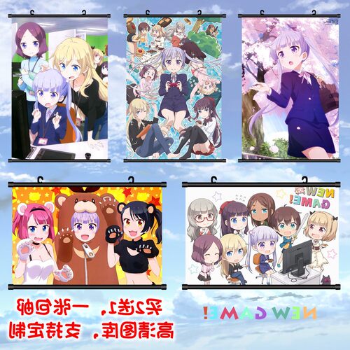 星云动漫 NEWGAME 凉风青叶泷本日富美筿田初结音樱宁宁动漫挂画