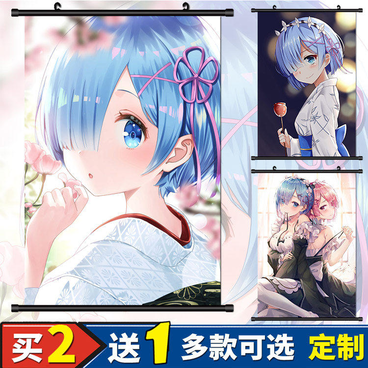 星云动漫 蕾姆挂画雷姆海报从零海报/色纸