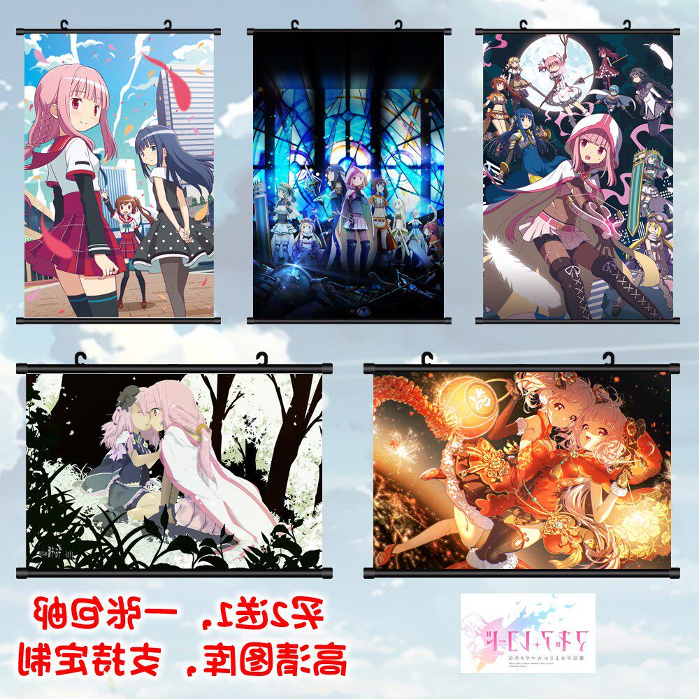 星云动漫 魔法记录 环彩羽八千代丘比黑江鹤乃小圆外传动漫挂画